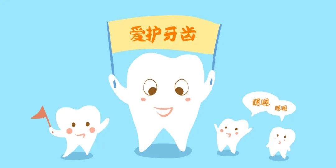牙不好，會(huì)變丑！別讓口腔不良習(xí)慣影響了娃的顏值 | 從“齒”開(kāi)始